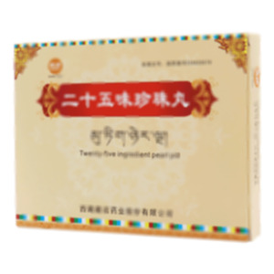 二十五味珍珠丸(西藏藏诺药业股份有限公司)-西藏藏诺