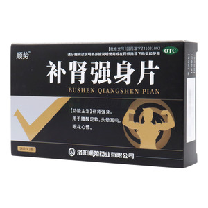 补肾强身片价格(补肾强身片多少钱)