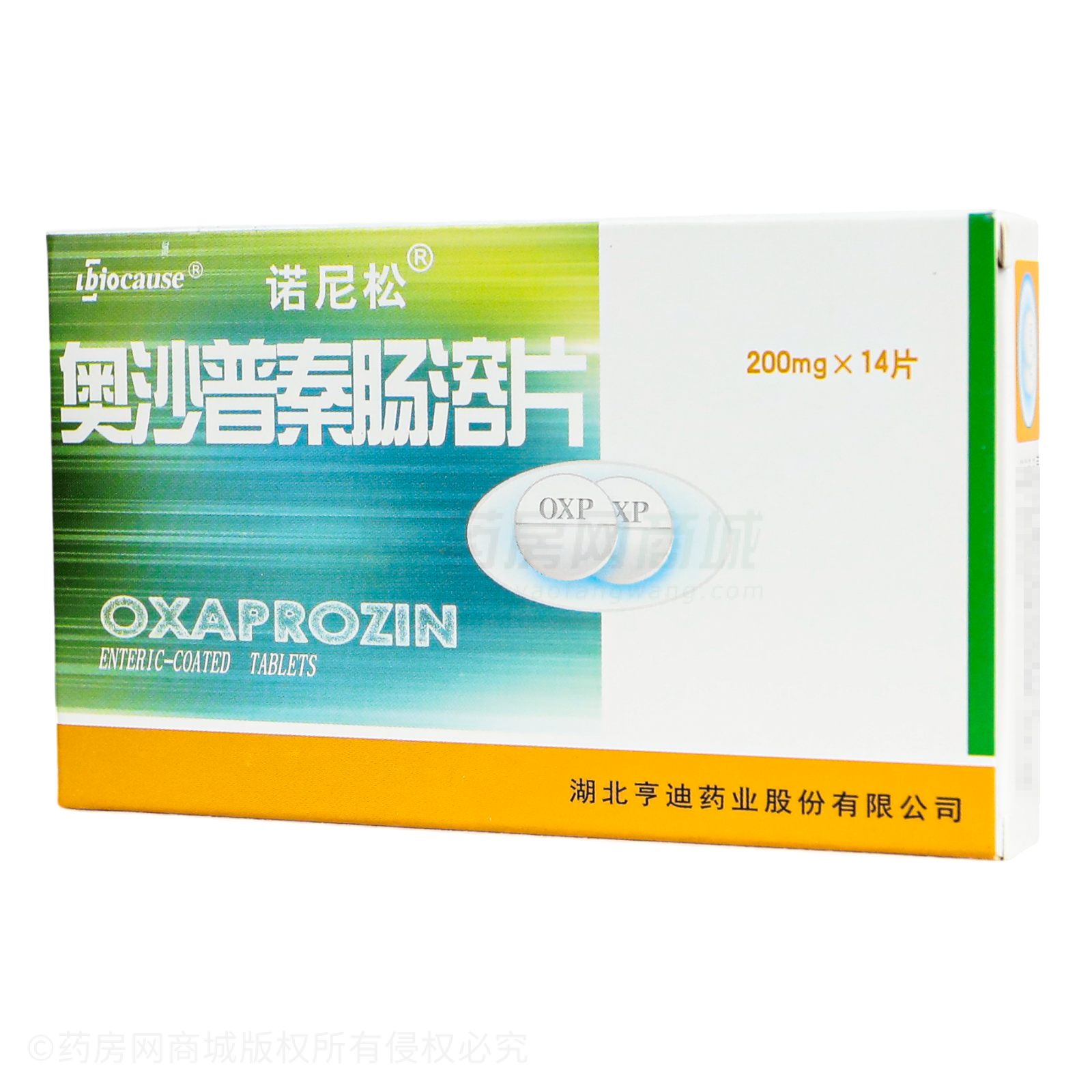 奥沙普秦肠溶片