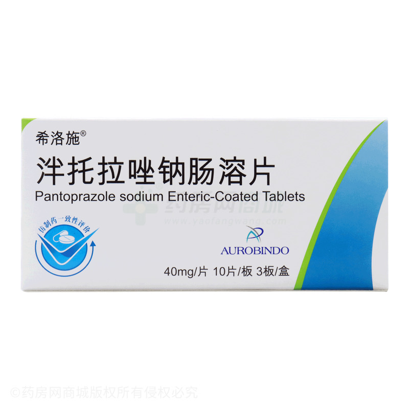 泮托拉唑钠肠溶片 - Aurobindo Pharma Limited