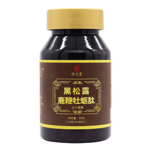 春元集 黑松露鹿鞭牡蛎肽(0.6gx60片/瓶) - 安徽合韵