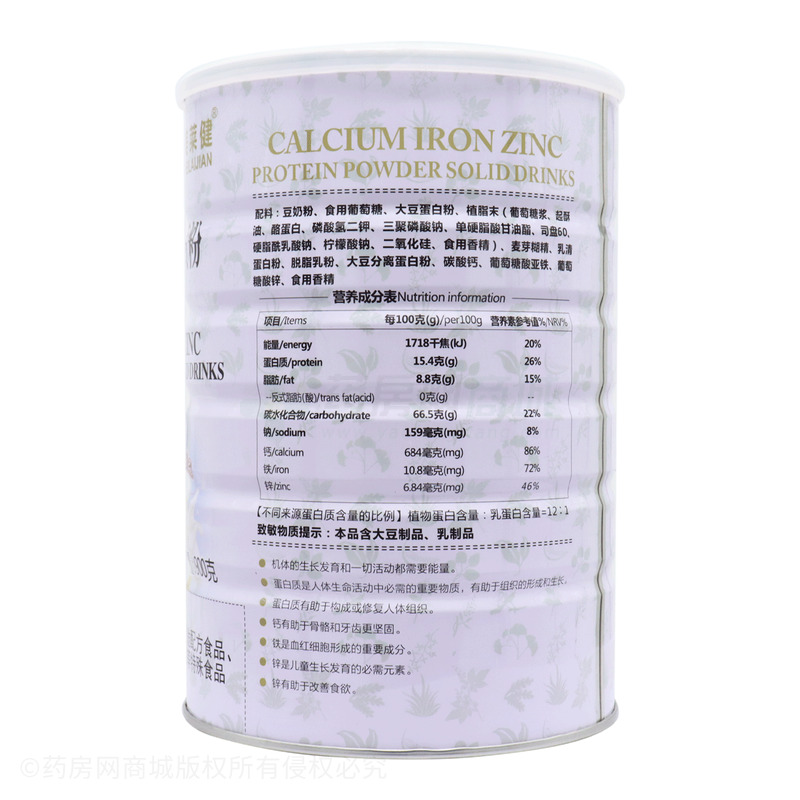 美莱健 钙铁锌蛋白质粉固体饮料 - 广州长生康