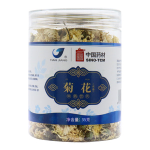 菊花(贡菊)(江西德惠中药饮片有限公司)-江西德惠