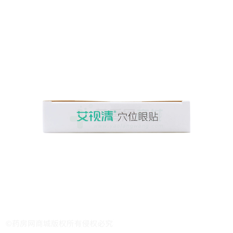 艾视清 穴位眼贴 - 山西健康之路