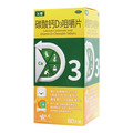 碳酸钙D3咀嚼片价格(碳酸钙D3咀嚼片多少钱)