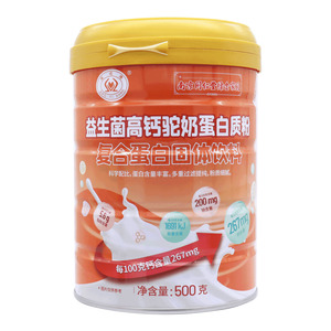 益生菌高钙驼奶蛋白质粉(广东旺仁堂药业有限公司)-广东旺仁堂