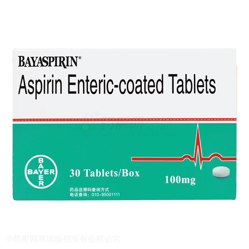阿司匹林肠溶片 - 拜耳医药