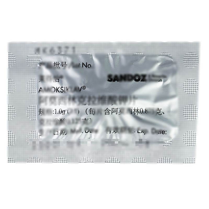 莱得怡 阿莫西林克拉维酸钾片 - Sandoz GmbH