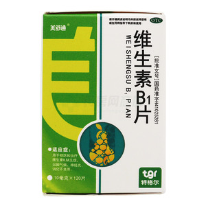 维生素B1片(上海全宇生物科技确山制药有限公司)-确山制药