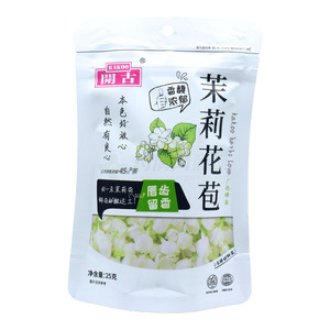 開古 茉莉花苞(代用茶)(常州开古茶叶食品有限公司)-常州开古