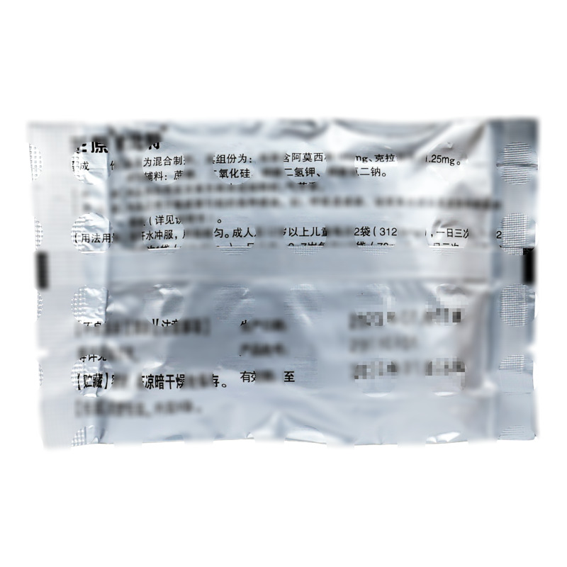棒林 阿莫西林克拉维酸钾干混悬剂 - 泰复制药