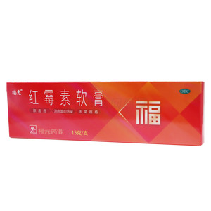 红霉素软膏(福元药业有限公司)-福元药业