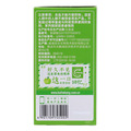 百合康 青苹果味·维生素C含片 包装侧面图3