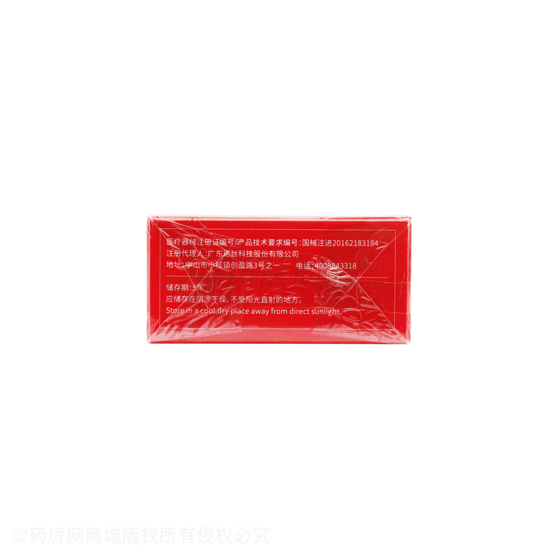 【诺丝】激情装·颗粒型·本色·天然胶乳橡胶避孕套 - 康乐工业