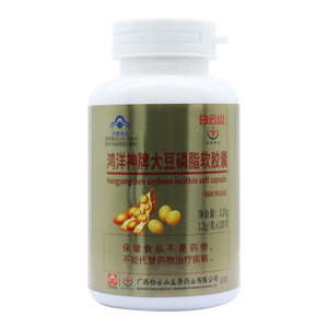大豆磷脂软胶囊(威海百合生物技术股份有限公司)-威海百合