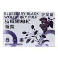 蓝莓黑枸杞原浆 包装侧面图2