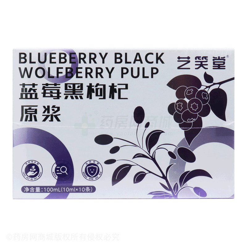 蓝莓黑枸杞原浆 - 安徽莼萃