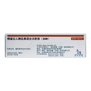 精蛋白人胰岛素混合注射液(30R)(诺和诺德(中国)制药有限公司)-诺和诺德