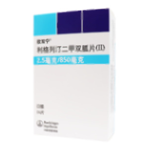 欧双宁 利格列汀二甲双胍片(Ⅱ)(Boehringer Ingelheim Pharma GmbH & Co. KG)-Boehringer Ingelheim Pharma GmbH & Co. KG