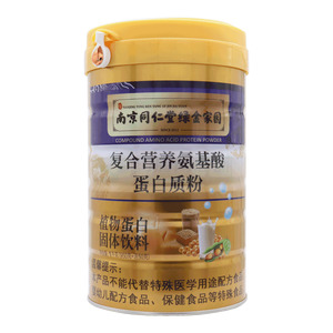 复合营养氨基酸蛋白质粉(广东登宝堂生物科技有限公司)-广东登宝堂