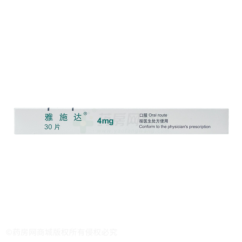 雅施达 培哚普利叔丁胺片 - 施维雅