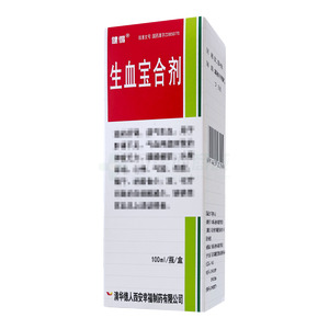 生血宝合剂(清华德人西安幸福制药有限公司)-西安幸福制药
