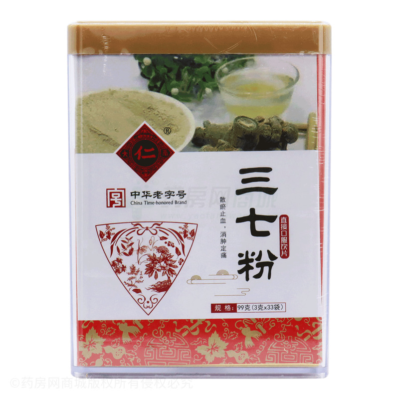 三七粉 - 大仁堂药业