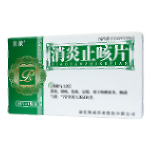 消炎止咳片(通化斯威药业股份有限公司)-通化斯威