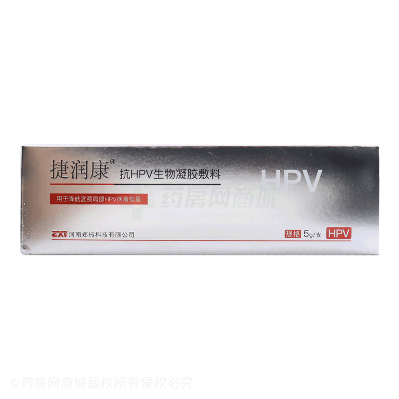 抗HPV生物凝胶敷料 - 湖南仁馨