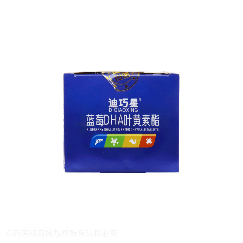 迪巧星 蓝莓DHA叶黄素酯压片糖果 - 能量卫士药业