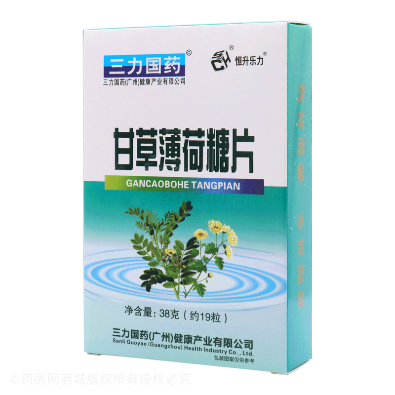 恒升乐力 甘草薄荷糖片 - 卫辉市康盛