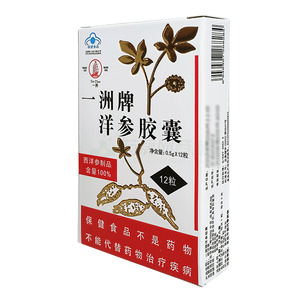 一洲 洋参胶囊(中山一洲保健食品有限公司)-中山一洲