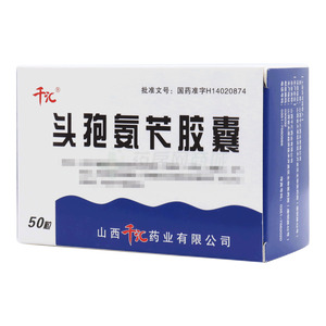 头孢氨苄胶囊(山西千汇药业有限公司)-山西千汇