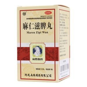 麻仁滋脾丸(河北扁鹊制药有限公司)-扁鹊制药