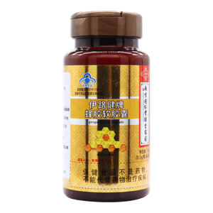 蜂胶软胶囊(广州长生康生物科技有限公司)-广州长生康