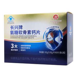 氨糖软骨素钙片(广东长兴生物科技股份有限公司)-广东长兴生物