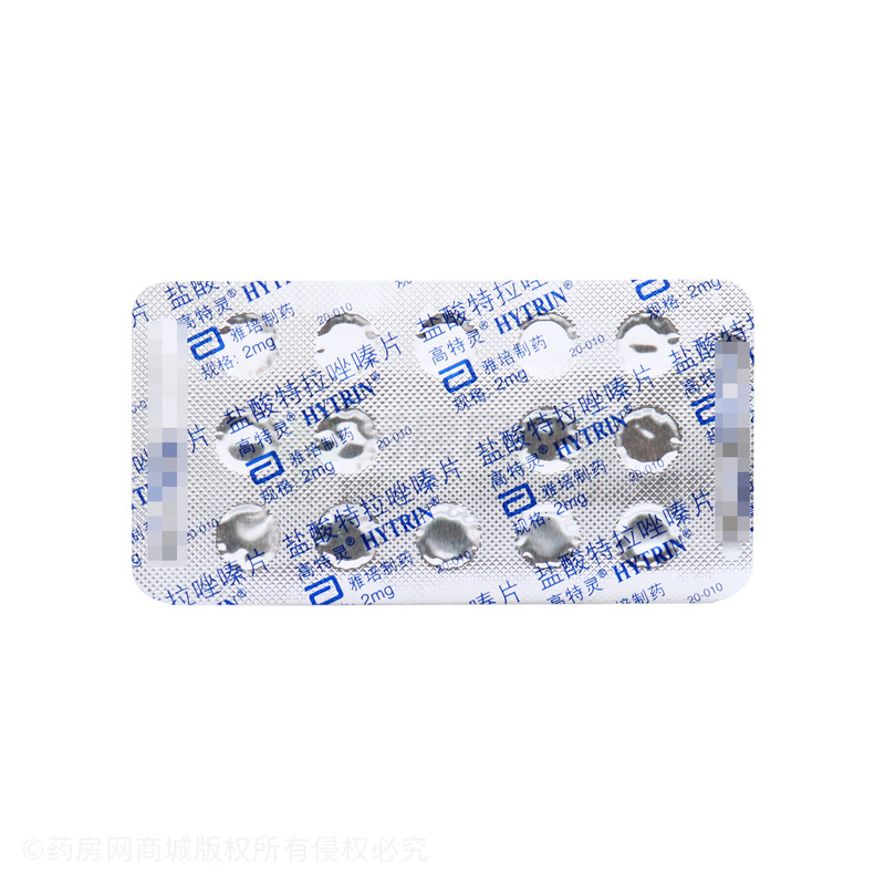 高特灵 盐酸特拉唑嗪片 - 上海雅培
