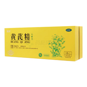 黄芪精(江苏聚荣制药集团有限公司)-江苏聚荣