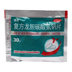 复方龙胆碳酸氢钠片(上海皇象铁力蓝天制药有限公司)-蓝天制药
