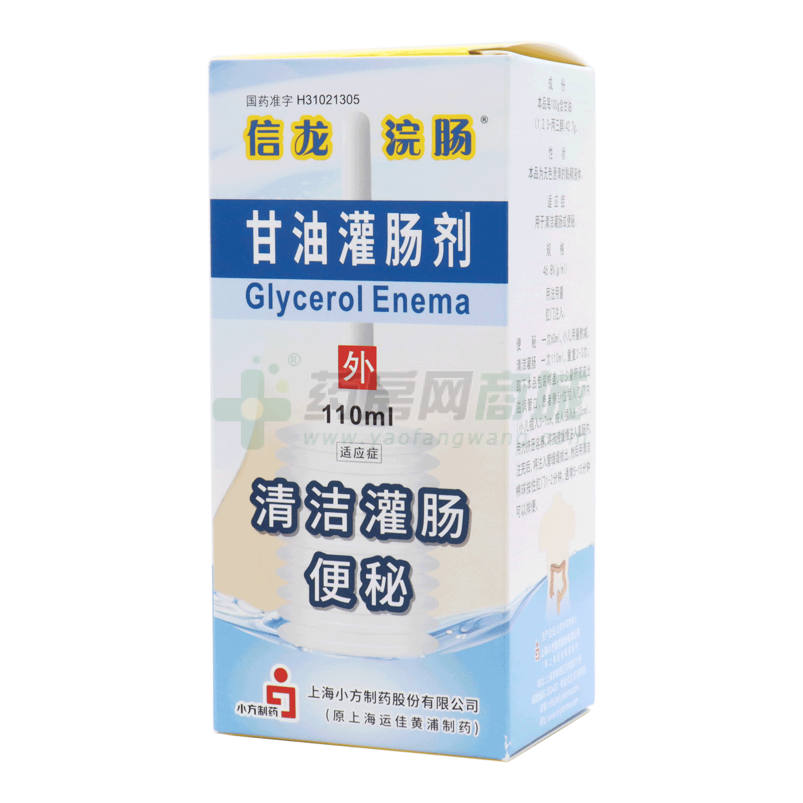 灌肠剂 甘油灌肠剂说明书,甘油灌肠剂功效与作用_用法用量-药房网商城