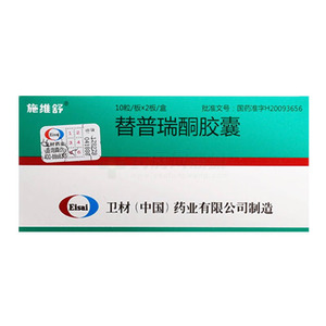 替普瑞酮胶囊(卫材(中国)药业有限公司)-卫材中国