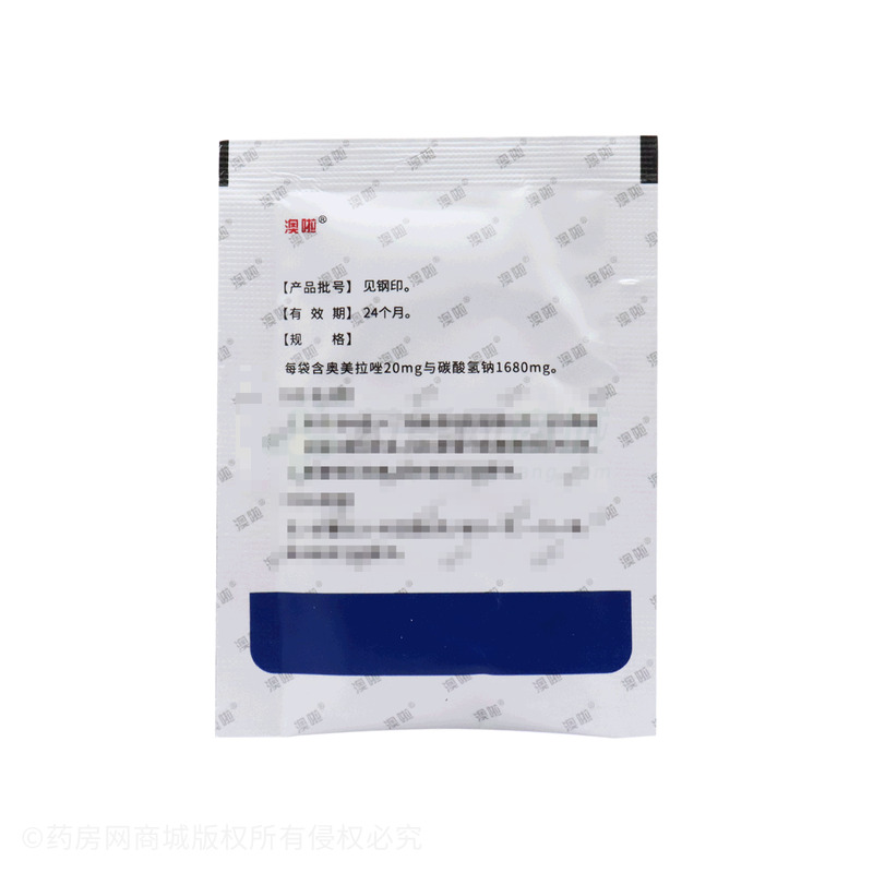 奥美拉唑碳酸氢钠干混悬剂(Ⅰ) - 南京海纳