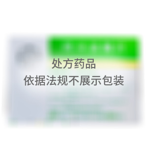 拜唐苹 阿卡波糖片