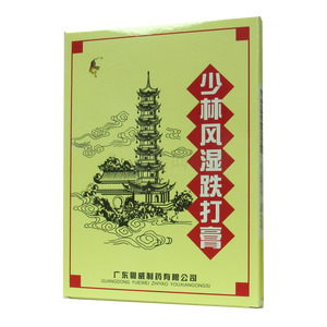 少林风湿跌打膏价格(少林风湿跌打膏多少钱)