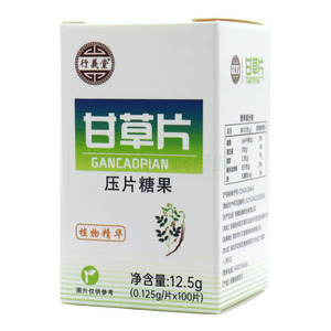 行義堂 甘草片价格(行義堂 甘草片多少钱)