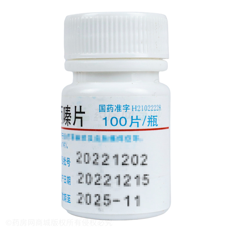 盐酸二氧丙嗪片 - 丹东医创药业