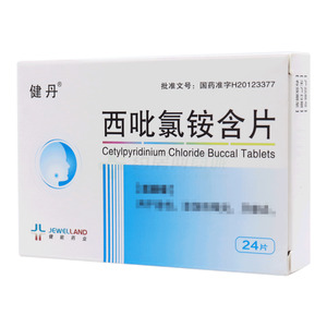 西吡氯铵含片(四川健能制药有限公司)-四川健能
