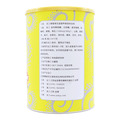 贝维儿 蜂蜜菊花晶营养素固体饮料 包装侧面图2
