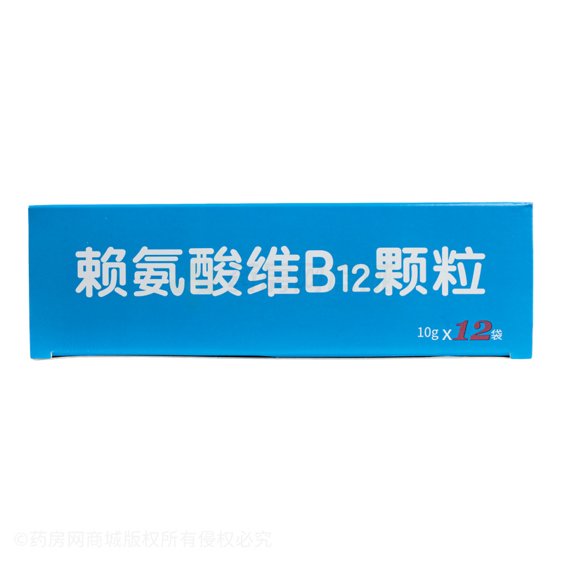 赖氨酸维B12颗粒 - 上海信谊万象