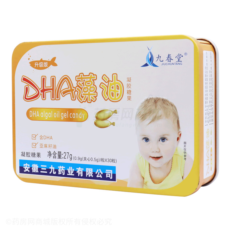 DHA藻油凝胶糖果 - 安徽济生元